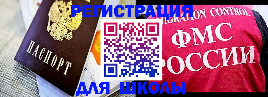 регистрация для дет. сада в Нефтеюганске